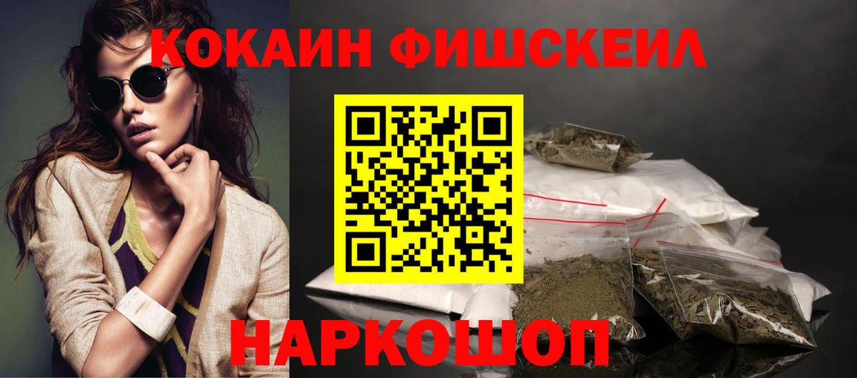 Cocaine Колумбийский Янаул