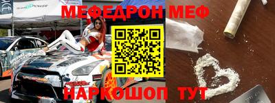 бутират Ипатово