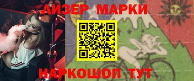 бутират Ипатово