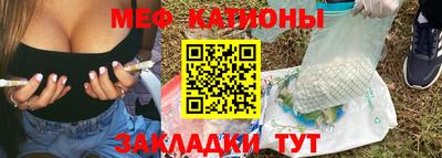 бутират Ипатово