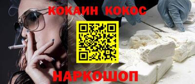 бутират Ипатово