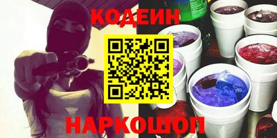 тгк Изобильный