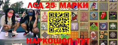бутират Ипатово