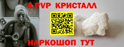 альфа пвп Ирбит