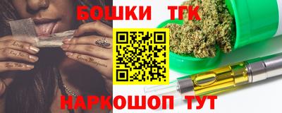 тгк Изобильный