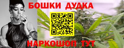 бутират Ипатово