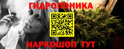 бутират Ипатово