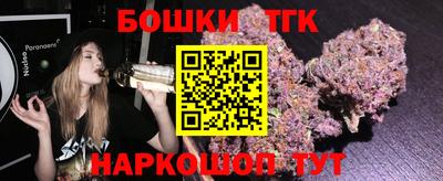 бутират Ипатово