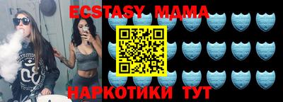 бутират Ипатово