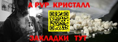 тгк Изобильный