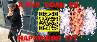 альфа пвп Ирбит
