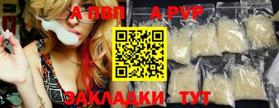 альфа пвп Ирбит