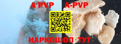 бутират Ипатово