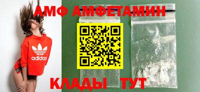 бутират Ипатово