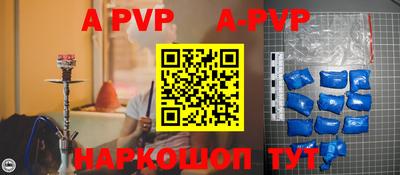 альфа пвп Ирбит