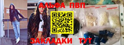 бутират Ипатово