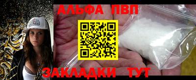 бутират Ипатово
