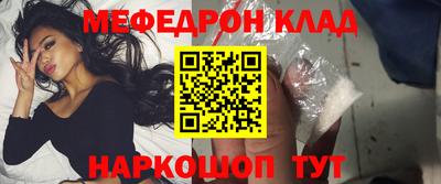 бутират Ипатово
