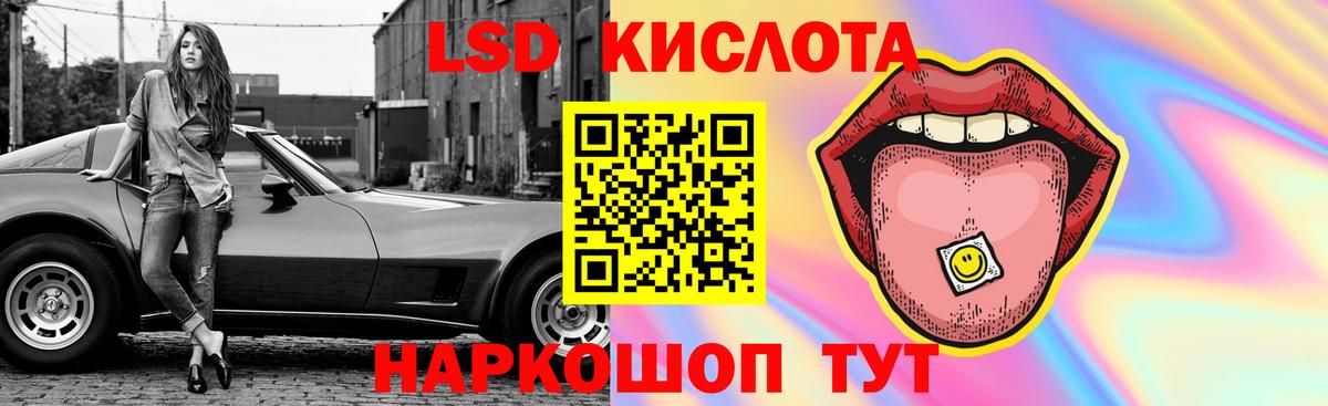 Янаул  Лсд 25 экстази ecstasy  Вход с VPN  ЛСД экстази ecstasy 