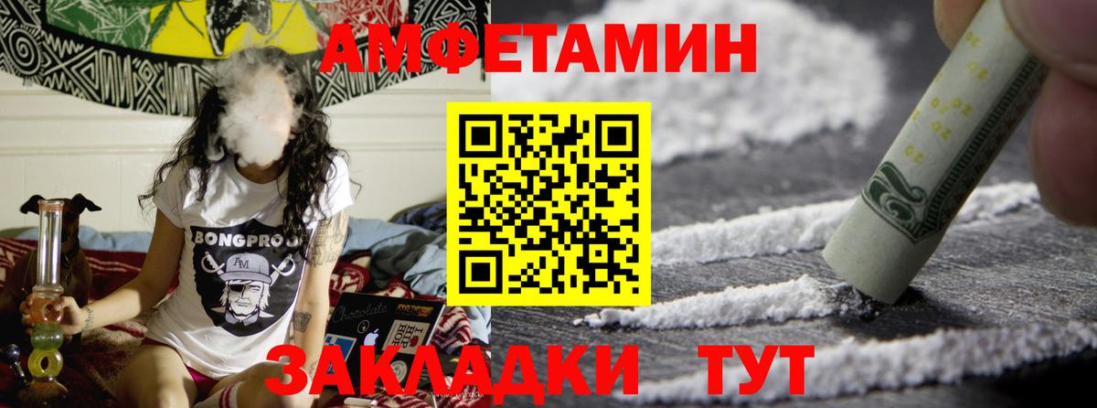 Янаул  Первитин мет  Вход с VPN 