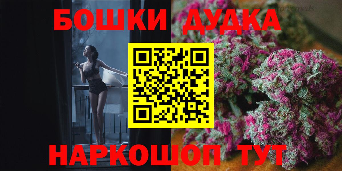 Шишки марихуана SATIVA & INDICA Янаул