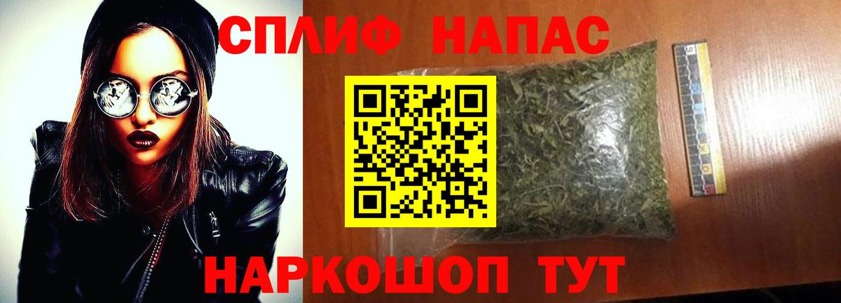 Бошки Шишки сатива  Вход с VPN  Шишки марихуана AK-47  Конопля Ganja  Янаул 